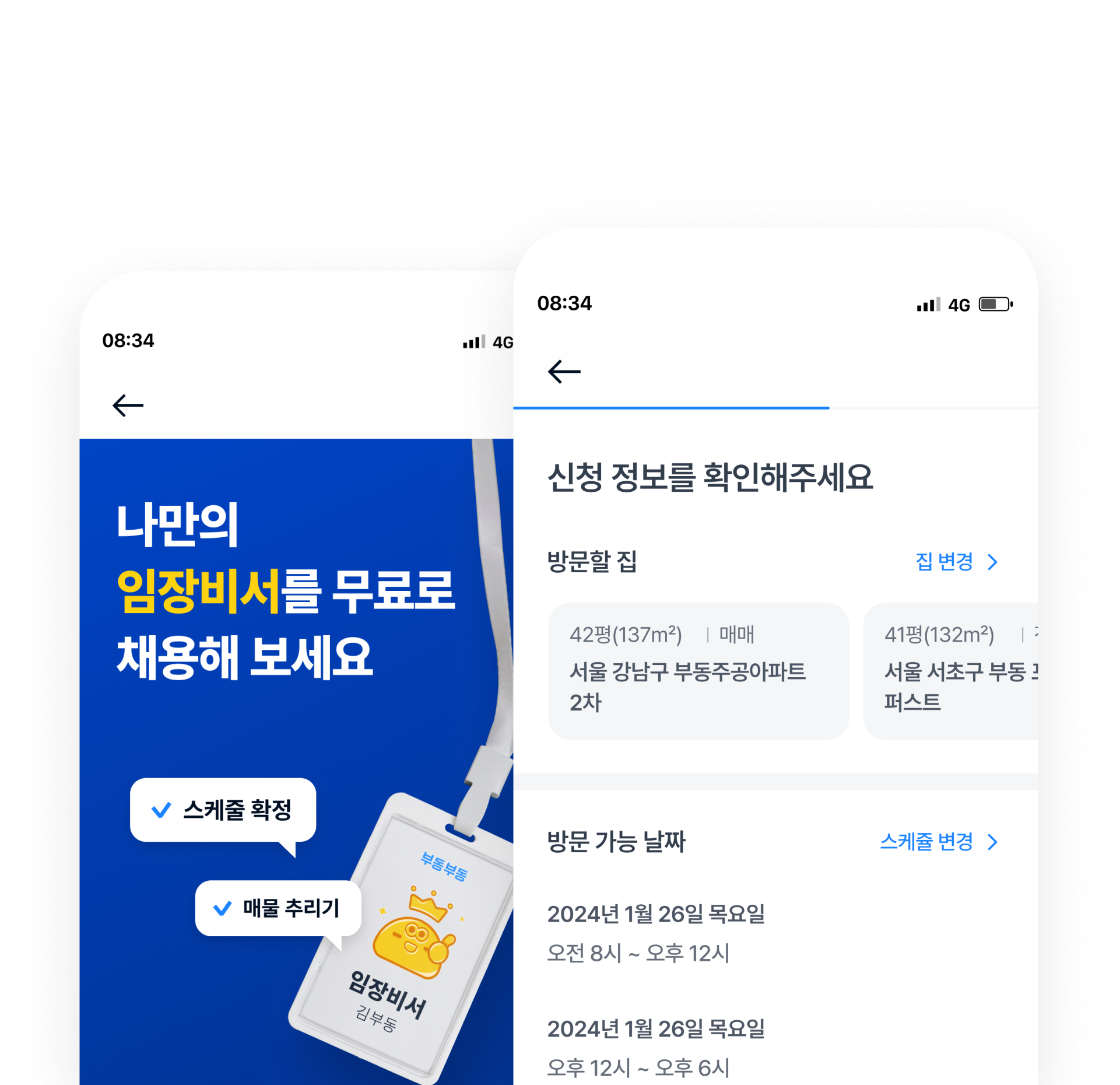 컨텐츠 소개 이미지