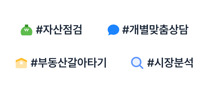 부동부동 서비스 소개