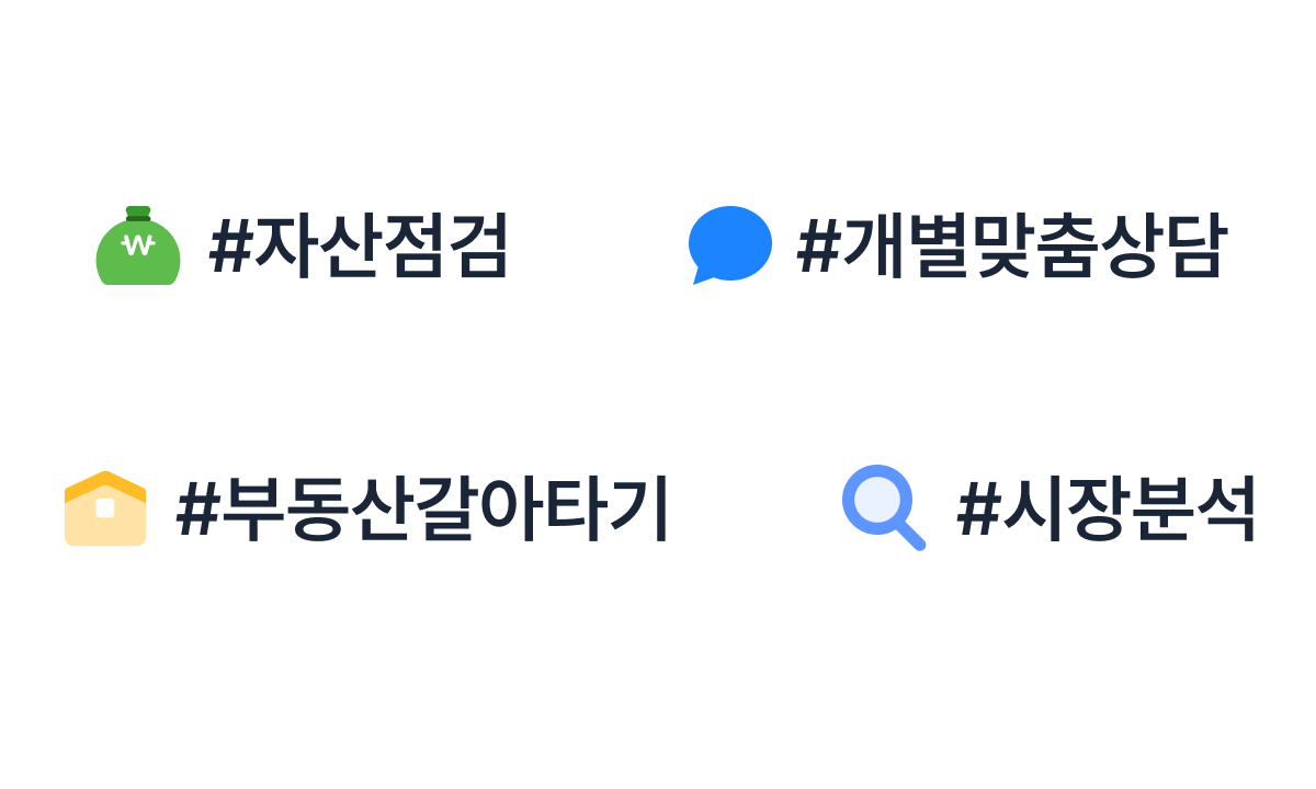 부동부동 서비스 소개